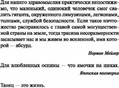 11/22/63, Кинг С – фото 2