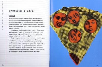 5 Seconds of Summer. История успеха – фото 4