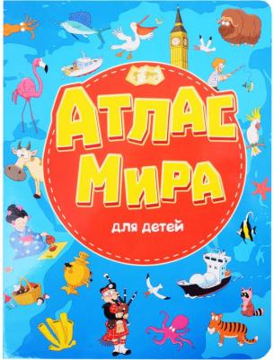 7 разворотов. Атлас мира для детей – фото 1