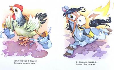 Агинская Елена Николаевна. Кошкин дом – фото 2