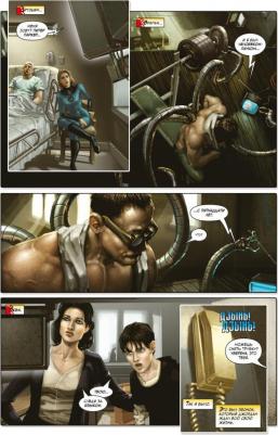 Агирре-Сакаса Роберто. Гражданская война. Питер Паркер - Человек Паук – фото 3