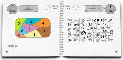Ахмадуллин Шамиль Тагирович. Блокнот-тренажер. Скоросчет для детей 7-10 лет. Сложение и вычитание – фото 6