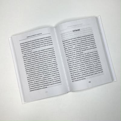 Аккерман Джамиля. Расслабься, мам! Книга-гид по уходу за малышом от 0 до 3 лет – фото 1