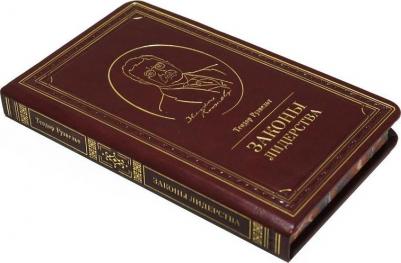 Аксельрод Алан. Теодор Рузвельт. Законы лидерства – фото 2