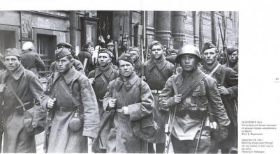 Александр Веселов. Упрямый город. Блокада 1941-1944 – фото 1