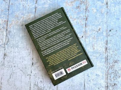 Александра Маринина. Шпаргалка для ленивых любителей истории. Короли и королевы Англии – фото 2