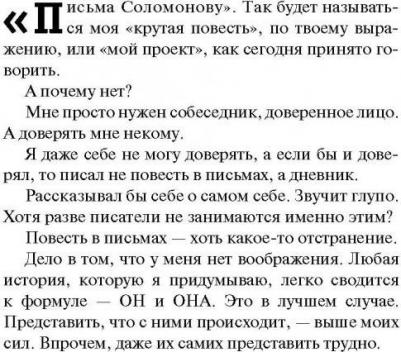 Александров Николай Дмитриевич. Все мое – фото 2