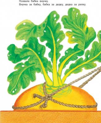 Алексей Толстой. Все самые великие русские сказки – фото 4