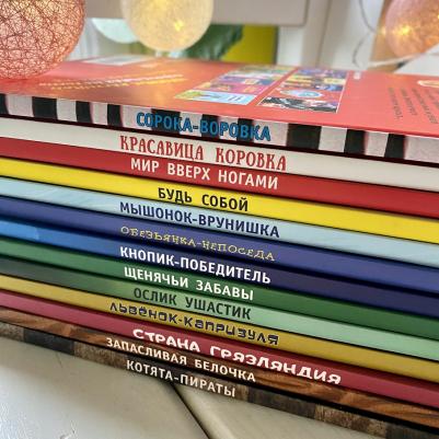 Алешичева Анастасия Васильевна. Мир вверх ногами – фото 3