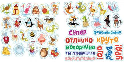 Алфавит. Книжка с многоразовыми наклейками – фото 3