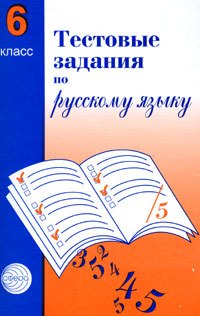 Алышева Татьяна Викторовна. Математика. 1 класс. Учебник. Адаптированные программы. В 2-х частях. ФГОС ОВЗ – фото 1