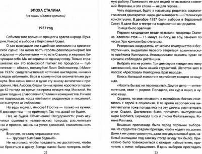 Амосов Николай Михайлович. Полевой госпиталь. Записки военного хирурга – фото 1