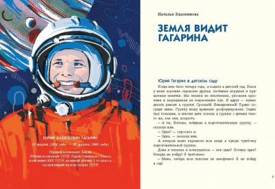 Амраева Аделия, Орлова Анастасия Александровна, Волкова Наталия Геннадьевна, Петрова Ася, Евдокимова Наталья Николаевна, Строкина Анастасия Игоревна – фото 2