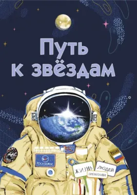 Амраева Аделия, Орлова Анастасия Александровна, Волкова Наталия Геннадьевна, Петрова Ася, Евдокимова Наталья Николаевна, Строкина Анастасия Игоревна