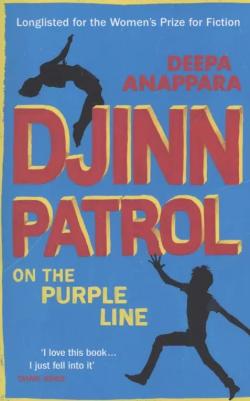 Anappara Deepa. Djinn Patrol on the Purple Line – фото 2
