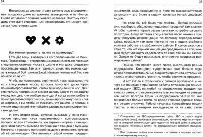 Андреев Дмитрий. Без названия – фото 2