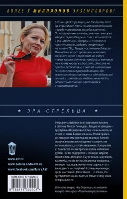 Андреева Наталья Вячеславовна. Вентиляция легких – фото 1