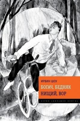 Андрианова Таисия Михайловна. Букварь. 1 класс. Рабочая тетрадь к "Букварю" Т. А. Андриановой – фото 5