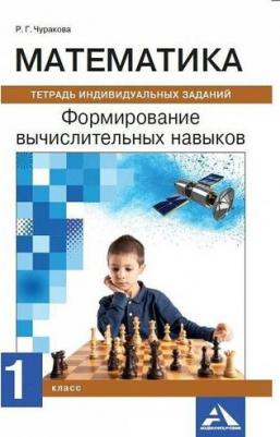 Английский язык. 10 класс. Учебник. В 2-х частях. часть 2 – фото 4