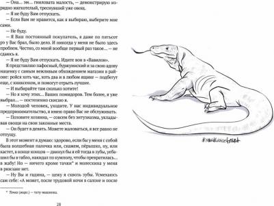 Анна Кузнецова. Душа-ветошь. Сборник – фото 1