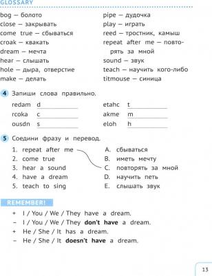 Anna Taylor/Анна Тейлор. Anna Taylor / Анна Тейлор для чтения 2. Простые рассказы / Easy Stories. Учебное пособие. Английский язык – фото 1