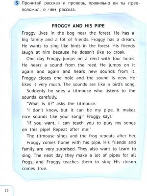 Anna Taylor/Анна Тейлор. Anna Taylor / Анна Тейлор для чтения 2. Простые рассказы / Easy Stories. Учебное пособие. Английский язык – фото 2