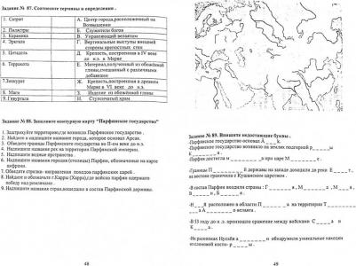 Антонова Евгения Николаевна, Ибрагимов Бердимырат. Активизация слушателей в процессе курсов переподготовки – фото 1