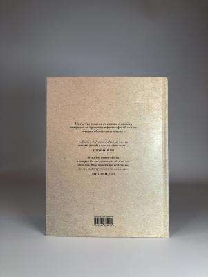 Антуан де Сент-Экзюпери, Консуэло де Сент-Экзюпери. Маленький принц и его Роза. Письма 1930-1944 – фото 5