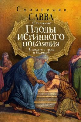 Арбекова Нелли Евгеньевна. Развиваем связную речь у детей 4-5 лет с ОНР. Альбом 1. Мир растений – фото 1