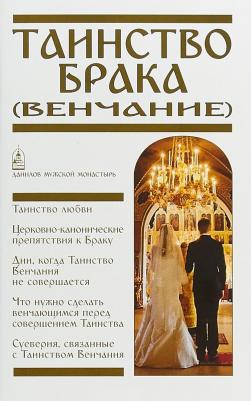 Архим. К. Павлов. О смысле жизни – фото 1