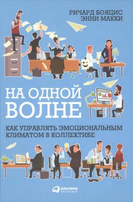 Артем Генкин "Аудиокнига - Блокчейн: Как это работает и что ждет нас завтра" – фото 2