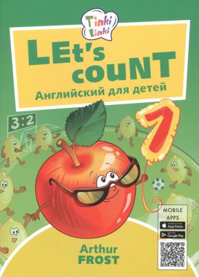 Arthur Frost. Arthur Frost Учимся считать / Let’s count. Пособие для детей 3–5 лет. QR-код для аудио. Английский язык – фото 2