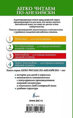 Артур Конан Дойл. Приключения Шерлока Холмса. Возвращение Шерлока Холмса. Уровень 2 – фото 1