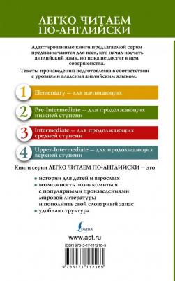 Артур Конан Дойл. Записки о Шерлоке Холмсе. Союз рыжих. Человек с рассеченной губой. Уровень 2 – фото 4