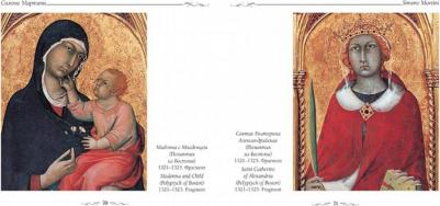 Астахов Юрий. Симоне Мартини – фото 2