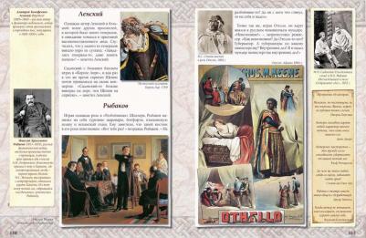 Астахова Наталия. Всемирное остроумие – фото 1