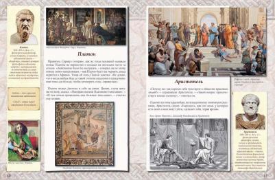 Астахова Наталия. Всемирное остроумие – фото 2