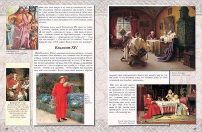 Астахова Наталия. Всемирное остроумие – фото 4