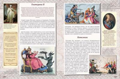 Астахова Наталия. Всемирное остроумие – фото 7