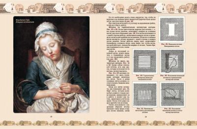 Астахова Наталия. Вязание на спицах и крючком – фото 3