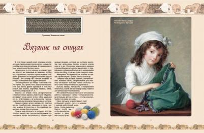 Астахова Наталия. Вязание на спицах и крючком – фото 7