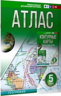 Атлас 5 класс. География. ФГОС (Россия в новых границах) Крылова О. В – фото 1