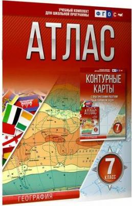 Атлас 7 класс. География. ФГОС (Россия в новых границах) Крылова О. В – фото 1