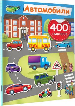 Автомобили Дмитриева В.Г – фото 2