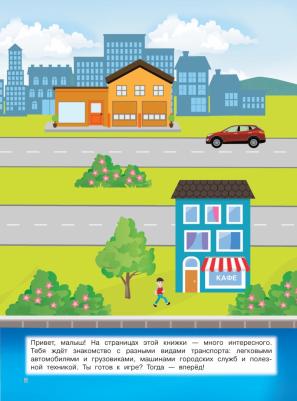 Автомобили Дмитриева В.Г – фото 4