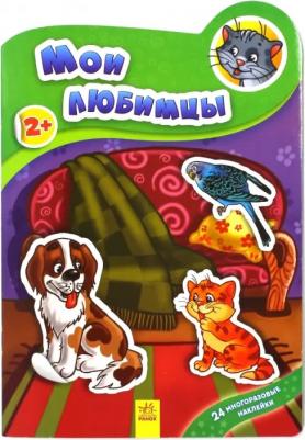 Авторская группа МАГ. Мои любимцы