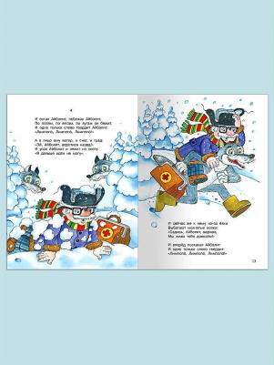 Айболит и другие сказки. Чуковский К. Издательство Омега 9380847 – фото 2