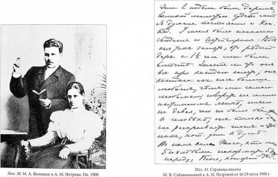 Азадовский Константин Маркович. Серебряный век. Имена и события. Избранные работы – фото 1