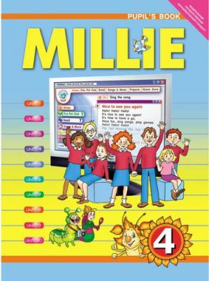 Азарова С. И. и др. “Милли” / “Millie” Учебник для 4 класса (ФГОС)