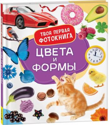 Азбука. Твоя первая фотокнига – фото 2